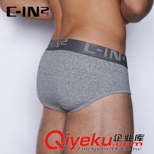 CIN2-经典系列 C-IN2男士内裤 全棉低腰U凸囊袋大三角裤 男cin2 4003