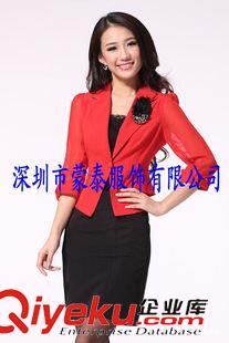 女式套装 供应深圳女士职业西装，龙华职业套装，南山西服套装订做厂家
