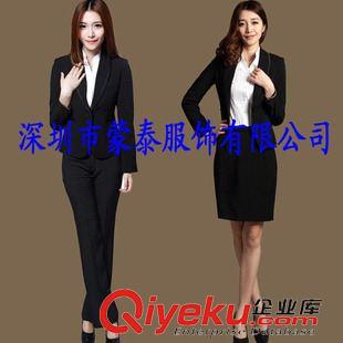 女式套装 深圳厂家供应女士职业套装、女士酒店西装、女士商务套裙订做厂家