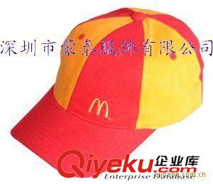 帽子 供应深圳宝安工作帽、太阳帽、防护帽、运动帽、鸭舌帽、棒球帽