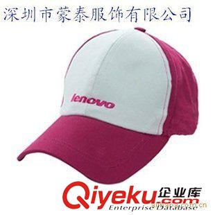 帽子 供应广告帽、高尔夫帽、休息帽、工作帽、太阳帽、防护帽订做厂家
