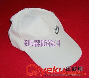 帽子 供应广告帽、高尔夫帽、休息帽、工作帽、太阳帽、防护帽订做厂家