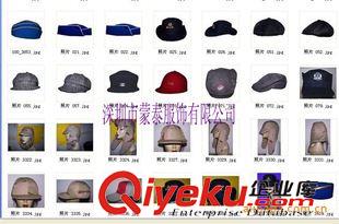 帽子 供应深圳宝安棒球帽、广州空顶帽、惠州太阳帽、东莞广告帽订做