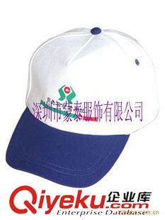 帽子 供应深圳广告帽、太阳帽、防护帽、运动帽、鸭舌帽、运动帽