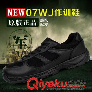 未分类 3554xx原版配发新款式07A式作训鞋黑色消防训练鞋跑步鞋男军鞋