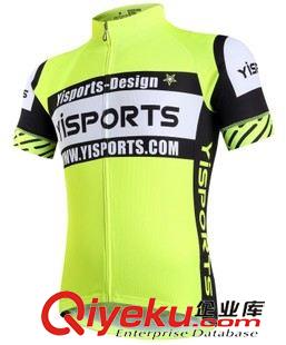 定制款 Yisports 短袖环保骑行上衣 - 个性骑行服 厂家直销 价格优惠