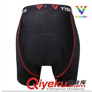 定制款 Yisports 骑行内裤，专业订制 多色可选 厂家直销 价格优惠