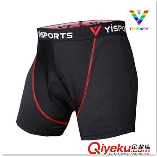 定制款 Yisports 骑行内裤，专业订制 多色可选 厂家直销 价格优惠