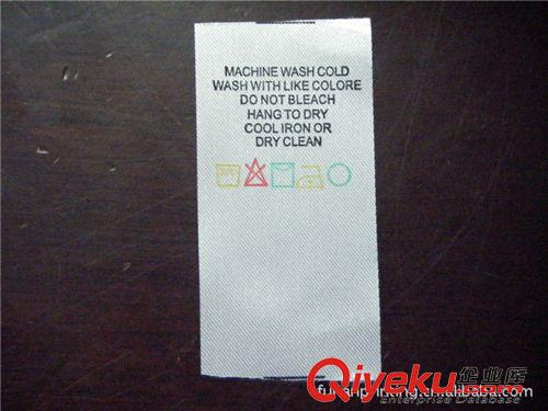 洗唛、印标系列 杭州洗唛厂专业定做各种普通色丁带四色印刷洗涤标