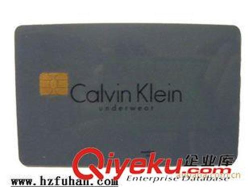 卡片、不干胶系列 杭州服装辅料厂供应各种磁卡、磁卡制作定制