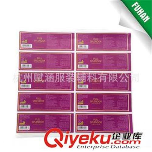 卡片、不干胶系列 (杭州不干胶厂）印刷纸质不干胶标签标贴
