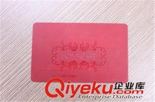 卡片、不干胶系列 杭州服装辅料厂专业定做各种贵宾卡，质量xx，价格优惠