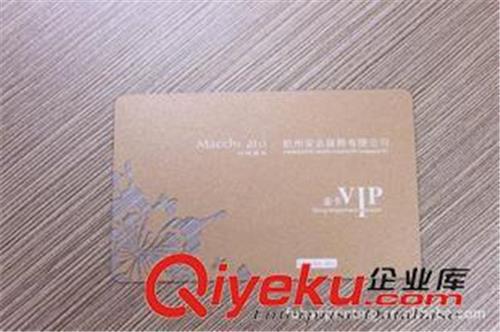 卡片、不干胶系列 杭州服装辅料厂专业设计、定做各种消费卡，超市卡，来样定做
