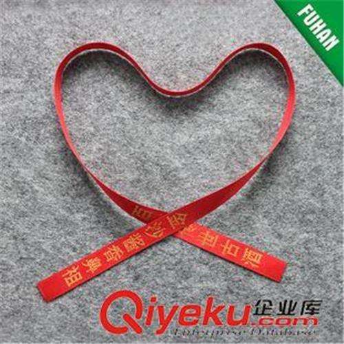 各种织带 杭州赋涵专业设计生产各种奖牌丝带 质量保证