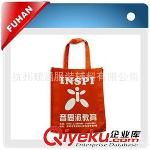 环保袋、购物袋系列 杭州厂家生产供应无纺布OPP袋 免费设计