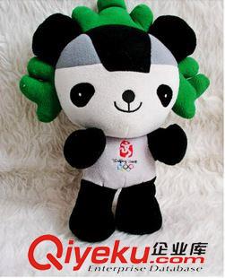 奥运会吉祥物 2008年北京奥运会吉祥物毛绒玩具福娃20cm原始图片3