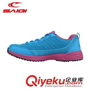 女鞋 赛琪SAIQI官方zp时尚运动新型女士跑鞋透气防滑青年运动跑步鞋
