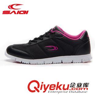 女鞋 赛琪SAIQI官方zp新款学生运动鞋女时尚型流行款女款运动休闲鞋