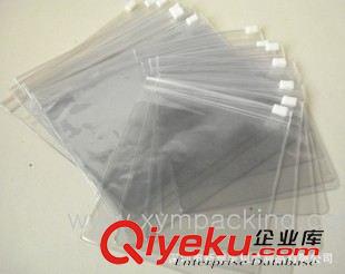 PVC透明包装袋 强力推荐 低价自封拉链袋  PVC包装袋拉链袋