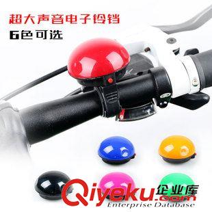 电子喇叭 铃铛 zpxingcheng 星程 XC-139自行车铃铛山地车蘑菇电子喇叭 送电池