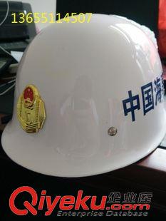 未分类 中国海事头盔  海事救生衣海事局专用成人救生衣迷彩救生衣