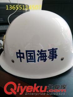未分类 中国海事头盔  海事救生衣海事局专用成人救生衣迷彩救生衣