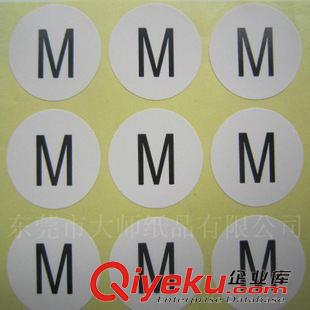 尺码标签 贴纸 大量现货供应M L XS XL服装尺码不干胶标签 尺码标贴 13MM圆形