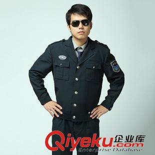 2011款bafz（大众款） 2011式新款贡丝锦面料保安制服夹克