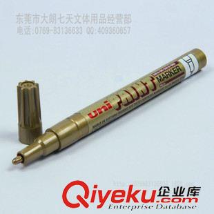 油漆笔 七天文体 三菱漆油笔PX-21 (0.8～1.2mm)