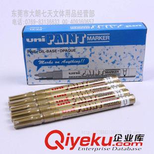 油漆笔 七天文体 三菱漆油笔PX-21 (0.8～1.2mm)