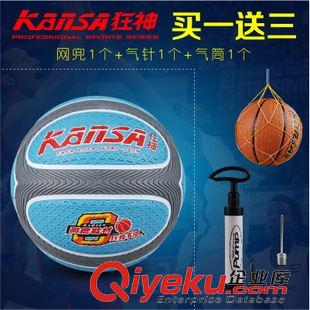 篮球 七天文体 狂神7号#篮球 少年儿童专用花式橡胶篮球比赛考试篮球