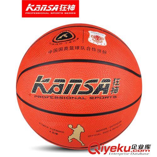篮球 七天文体 狂神 6号篮球 橡胶女子成人儿童 篮球 学生练习球