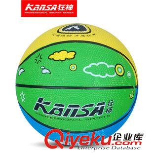篮球 七天文体 狂神 加厚儿童玩具 橡胶皮球 幼儿园123号篮球