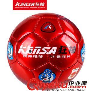 足球 七天文体 狂神234号儿童足球 幼儿园学生青少年装备 亲子小足球