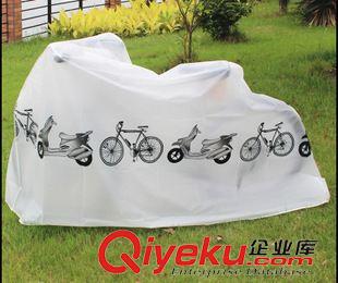 其     他 自行车罩山地车车罩自行车车衣车套电动车罩遮阳罩防晒防雨防尘