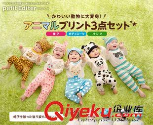 7月21日 宝宝动物造型哈衣连身衣爬服婴儿服　哈衣裤子造型帽子三件套Ｃ