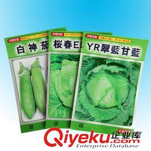 纸塑复合种子袋 厂家定做凹版印刷 种子包装袋 阴阳卡纸包装袋 青梗菜种子包装袋