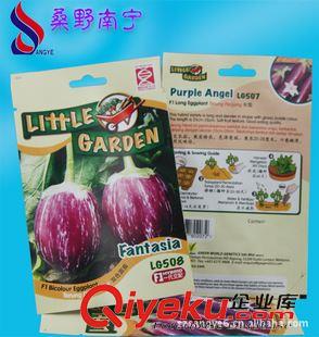 镀铝纸塑种子袋 茄子包装袋厂家|茄子包装袋生产