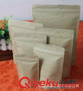 镀铝纸塑种子袋 厂家定制牛皮纸淋膜包装袋 精美胶印包装袋 食品包装袋 免费设计