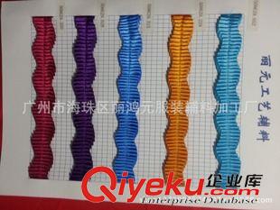 专机带子 可定做生产多种规格色调丝带  LIYUAN波浪折飘移丝带
