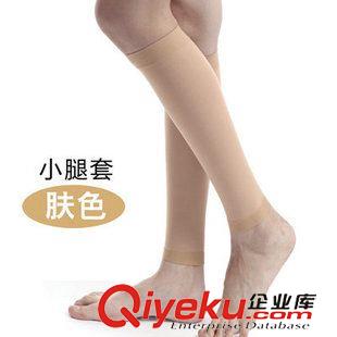 大、小腿、手臂局部瘦 zp 治防静脉张袜弹力袜 手术后医用420480D二级小腿袜厂家直销