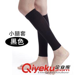 大、小腿、手臂局部瘦 zp 治防静脉张袜弹力袜 手术后医用420480D二级小腿袜厂家直销