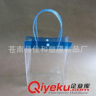 PVC按扣袋 【厂家生产】pvc皮管手提袋 按扣包装袋 pvc透明立体袋 定做