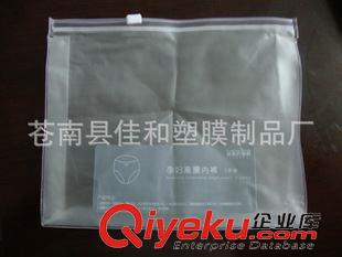 PVC拉链袋 专业生产  PVC拉链袋  PVC文件袋  pvc服装袋  厂家直销