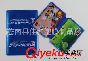 PVC卡套 郑州pvc包装袋采购拉链袋/广州pvc手机套、手机壳包装袋厂家