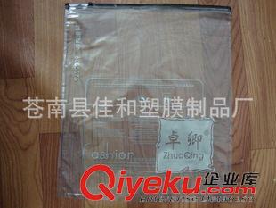 PVC服装袋 【专业生产】PVC服装袋 PVC手提袋  PVC电池袋 厂家供应