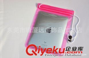 iPhone5/5S防水袋（4.3英寸以下） 直销IPAD3防水袋 9寸 10寸平板电脑防水袋