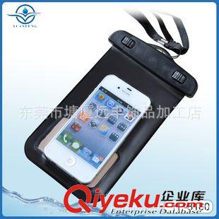 iPhone5/5S防水袋（4.3英寸以下） 厂家直销yzpvc手机防水袋  三星iPhone户外漂流必备品防水袋