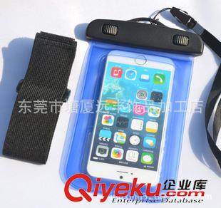 iPhone6防水袋（4.3-4.8英寸） IPhone6手机防水袋  海边漂流游泳PVC防水袋  东莞厂家现货热销