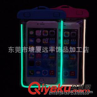 iPhone6 plus防水袋（5-6英寸） 时尚yzPVC手机防水袋   夜光条发亮发光防水袋